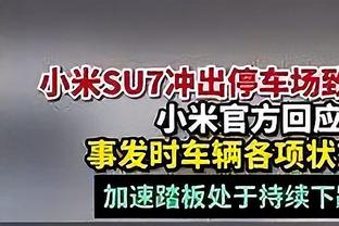 镜报：我们独家报道曼联更衣室后 被禁止参加滕哈赫发布会